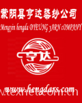 Mengyin Hengda Dyeing yarn Company
